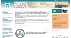 Desktop Screenshot of gasur.ru